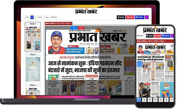 Epaperdesk - Online epaper CMS